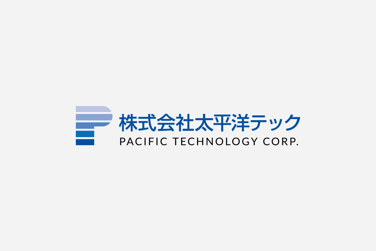 株式会社太平洋テック